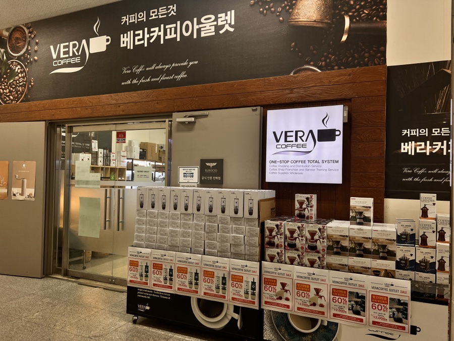 커피의모든것베라커피아울렛 이미지