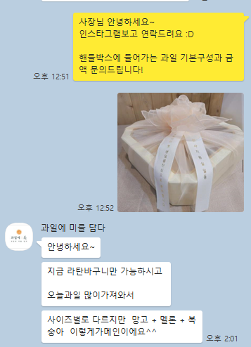 과일에미를담다 이미지