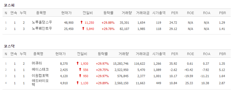 이원애드 이미지