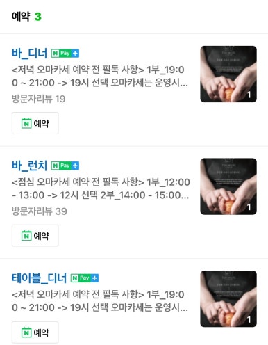 도키메이테 이미지