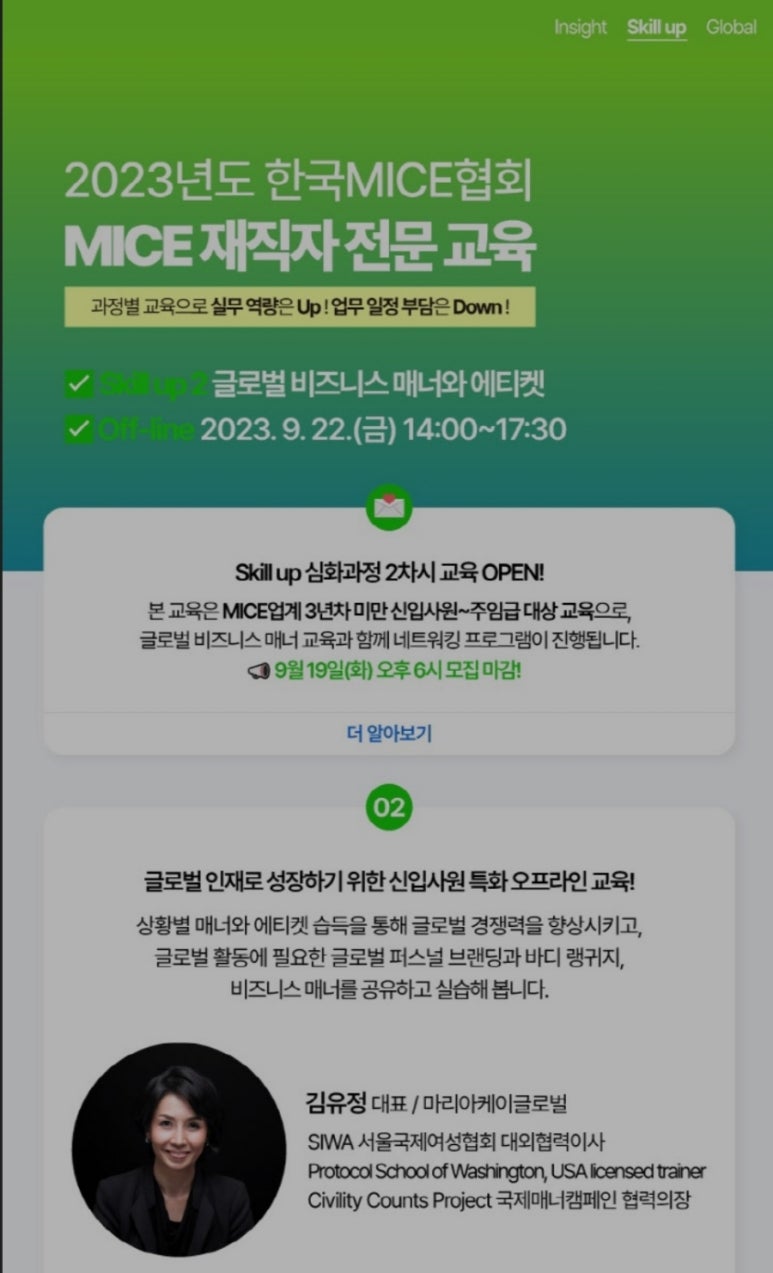 마리아케이글로벌 이미지