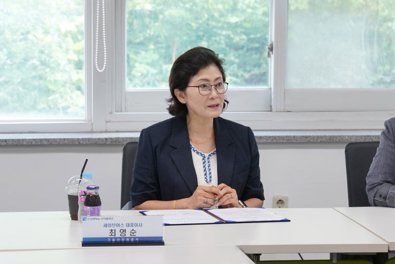 (주)세이브어스 이미지