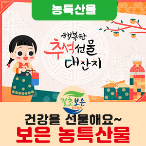 삼승황토사과방 이미지