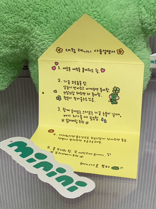 대왕세탁소 이미지