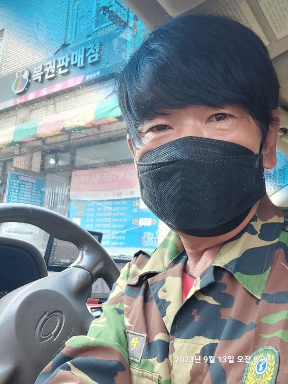 광성슈퍼 이미지