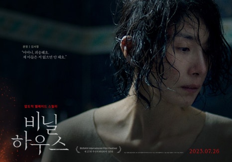 만세하우스 이미지