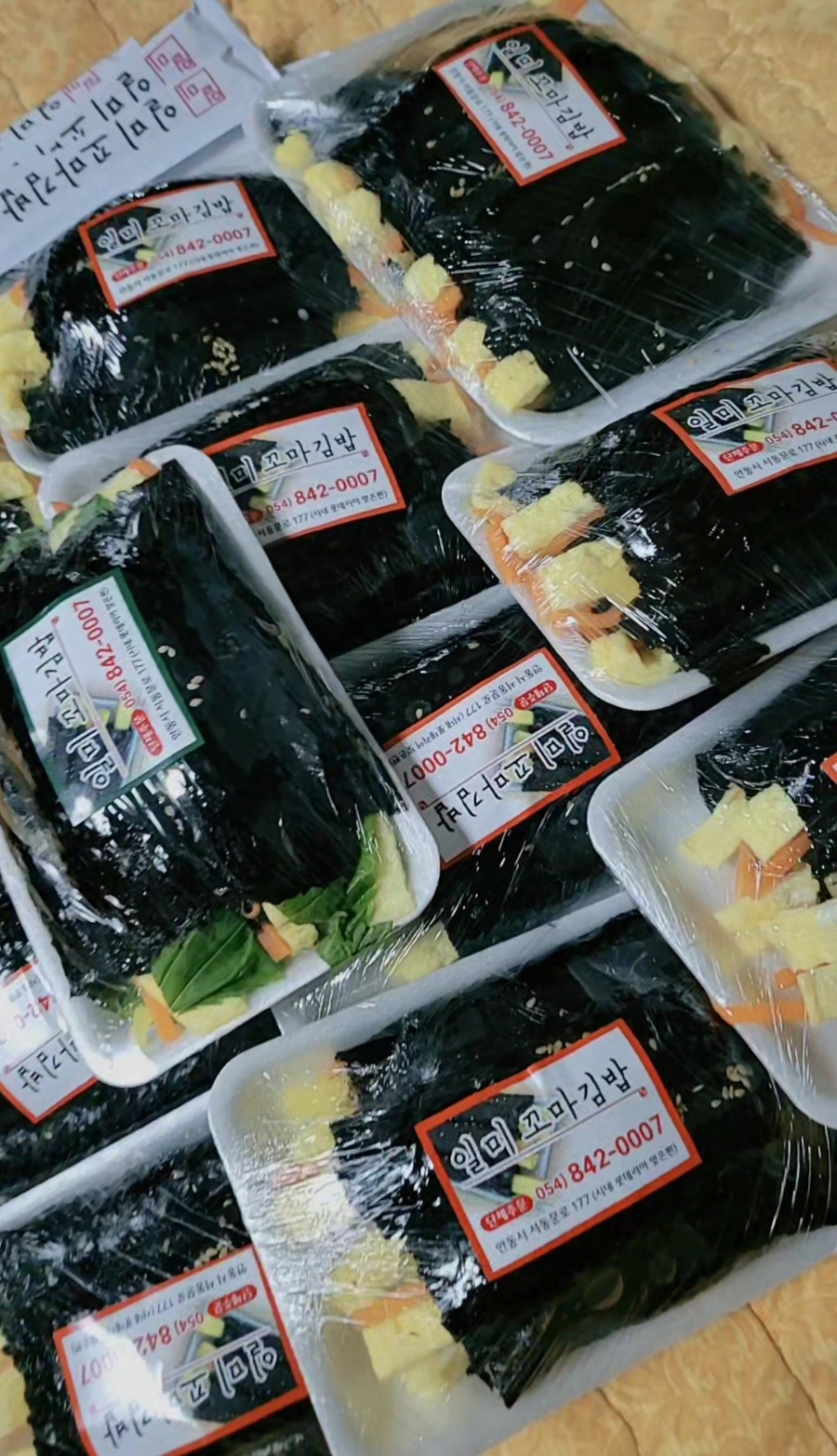 일미꼬마김밥 이미지