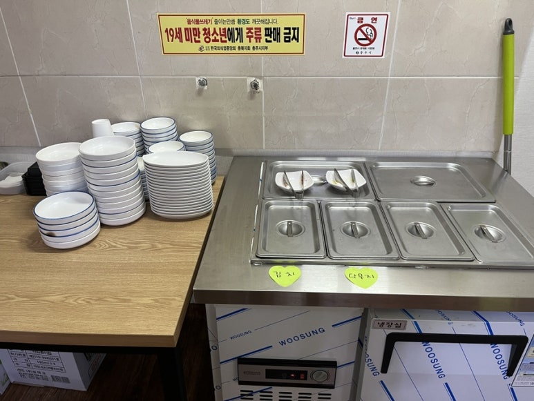 속이풀릴만두 이미지