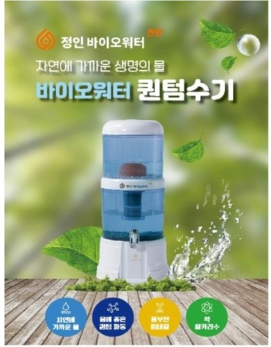 (주)정인에너지 이미지