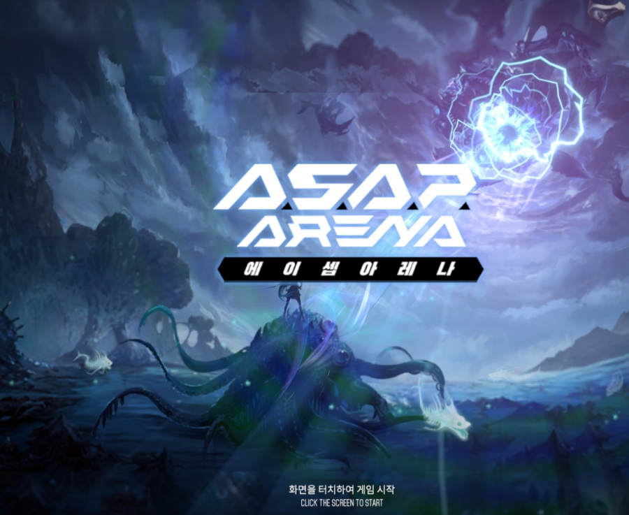 ASAP카페 이미지