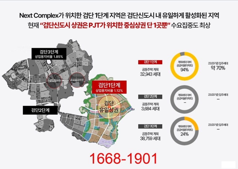 (주)티엘건설 이미지