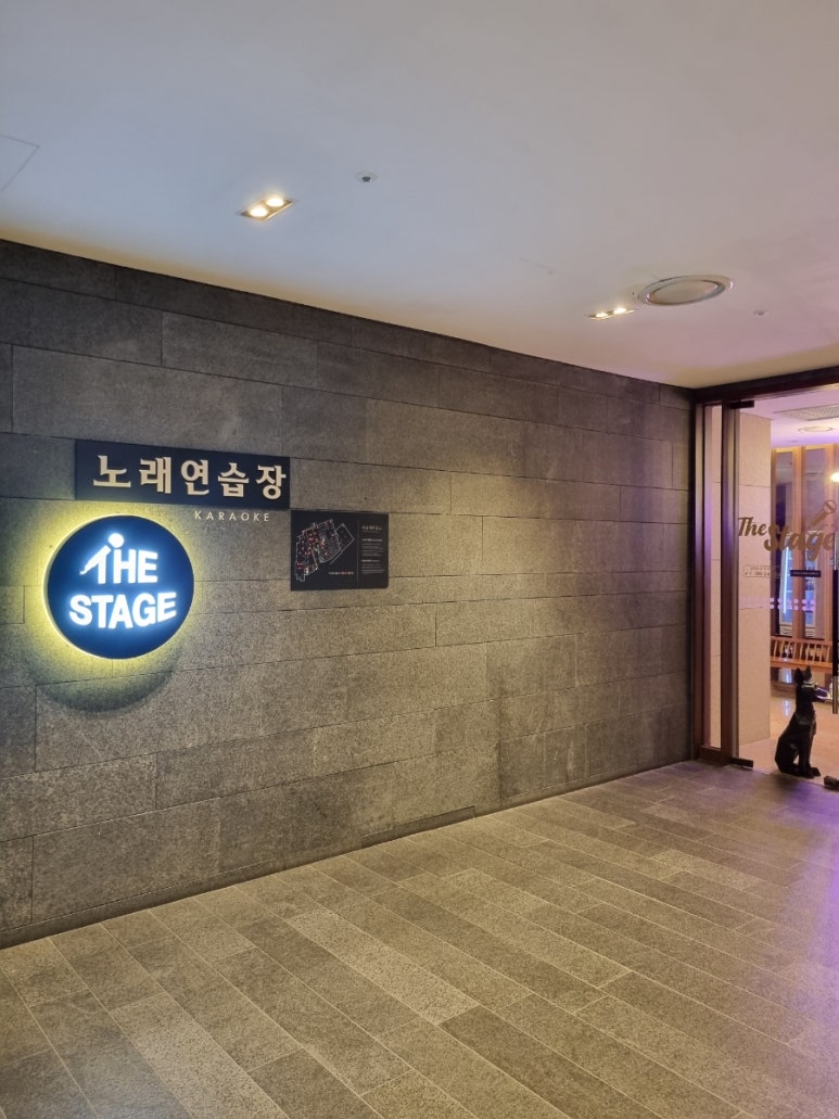 더스테이지노래연습장 이미지