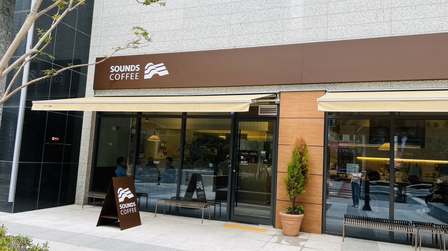 사운즈커피 죽전점 이미지