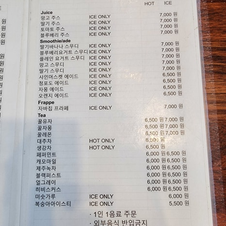 카페그리 이미지