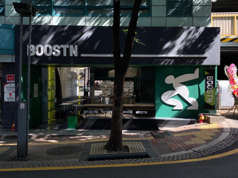 부스틴 이미지