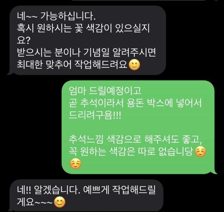 율리플라워 이미지