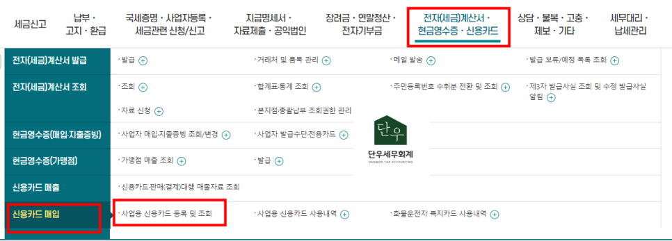 드림세무회계사무소 이미지