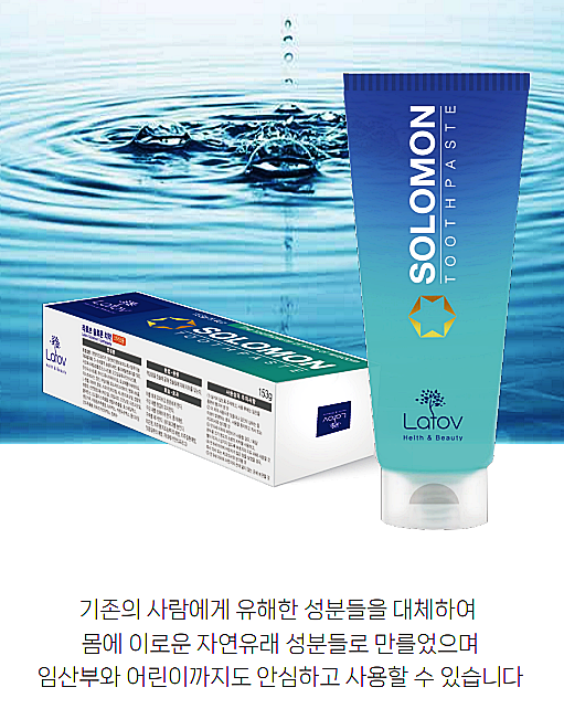 라토브 이미지