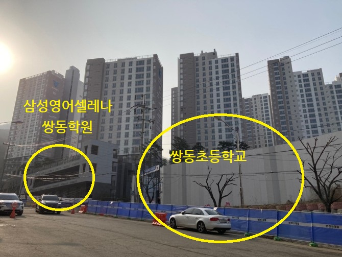 쌍동초등학교 이미지