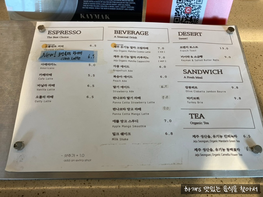 멜버즈서귀포점 이미지