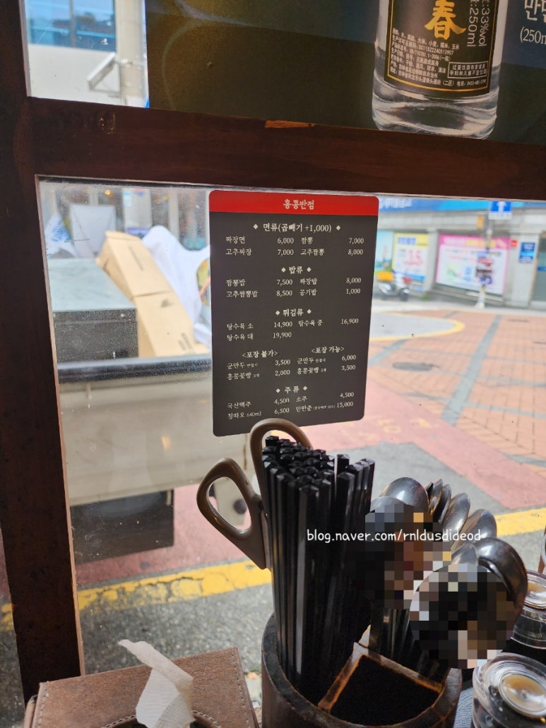홍콩반점덕천역점 이미지