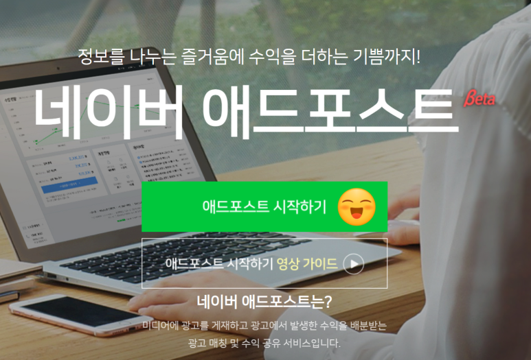 애드스마일 이미지