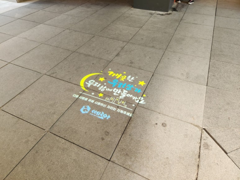 와이앤제이헤어 이미지