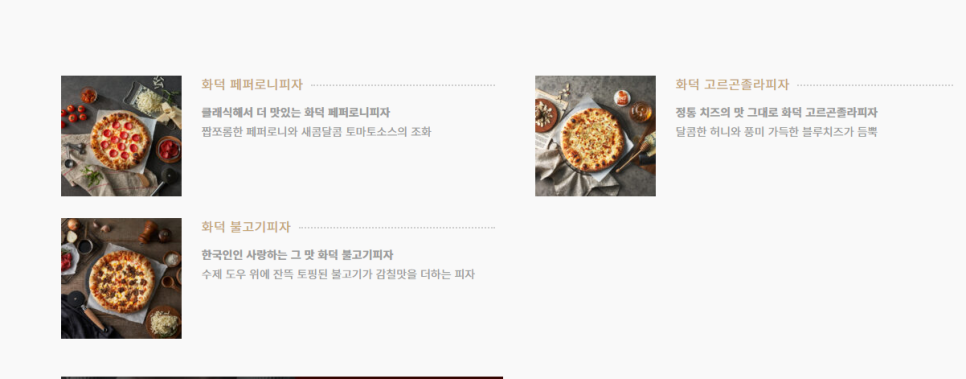 케이1족발 이미지