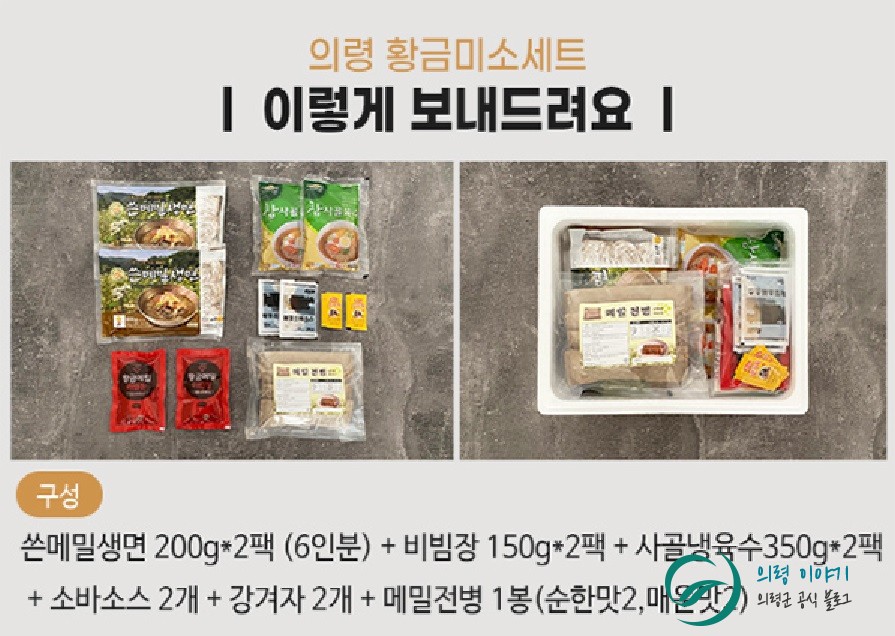 뿔당골식품 이미지