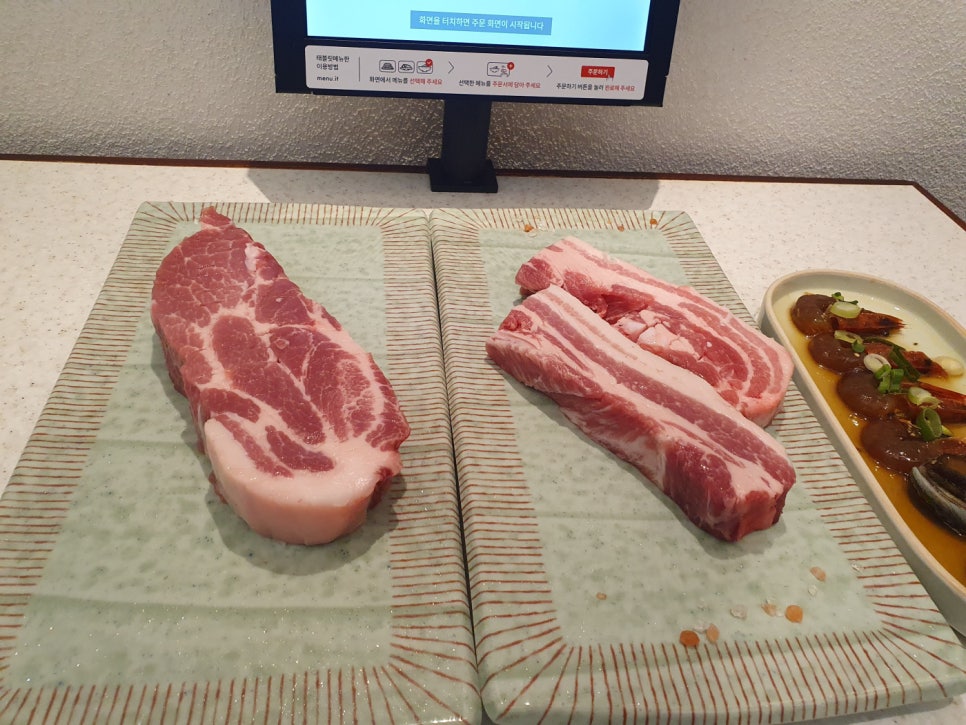 삼돈식당 이미지