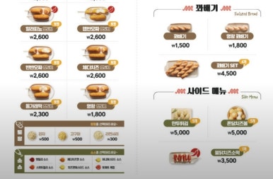 명랑핫도그 거제고현점 이미지
