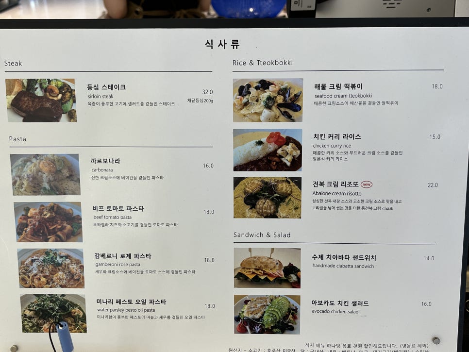 오브제토 이미지
