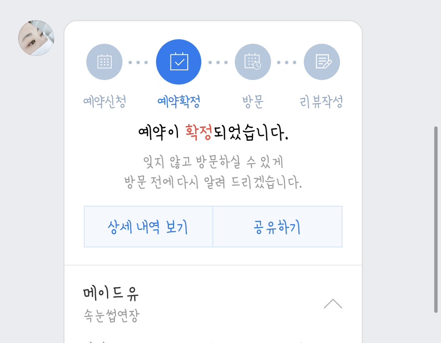 배스킨라빈스청라 이미지