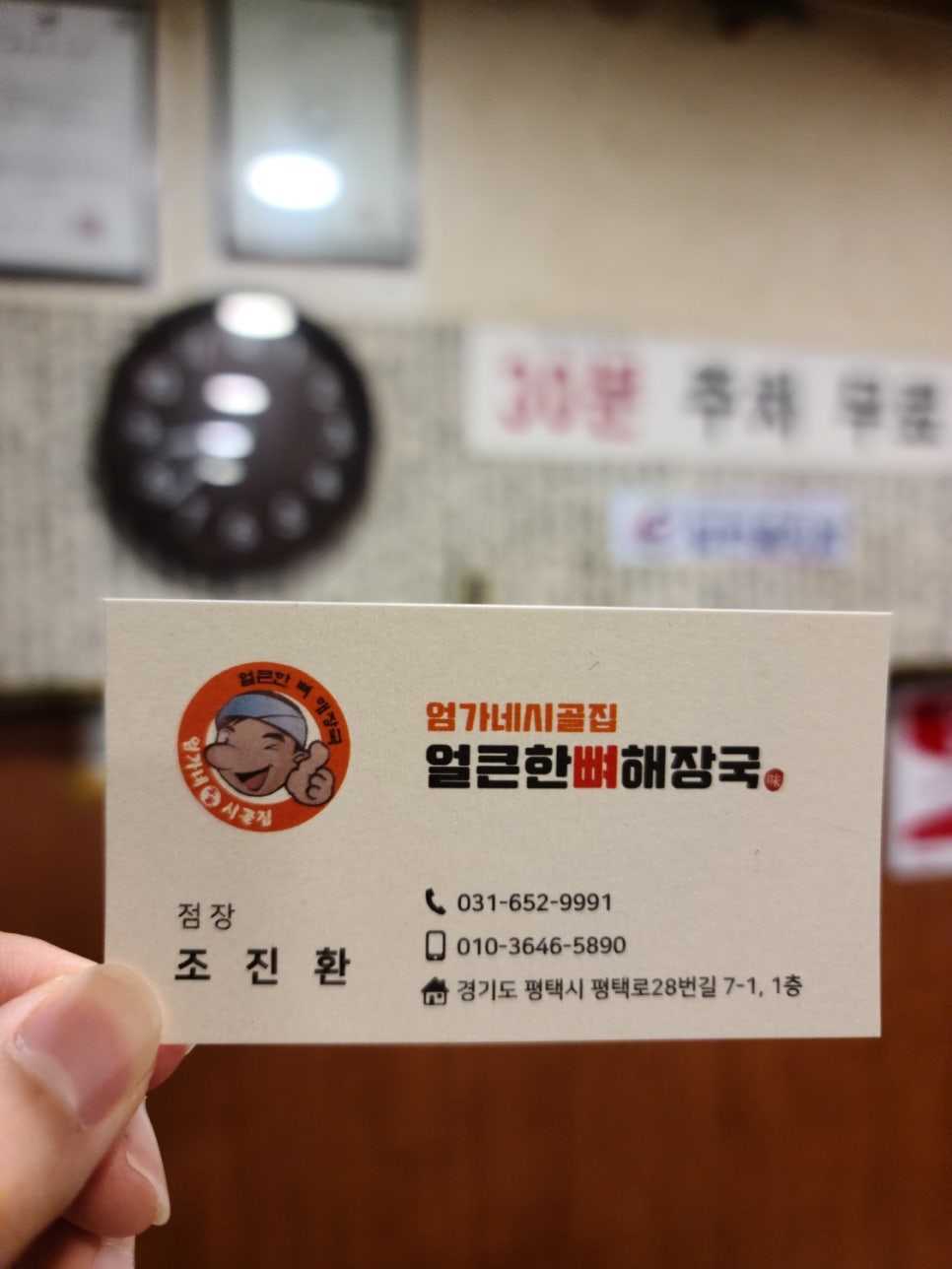 엄가네식당 이미지