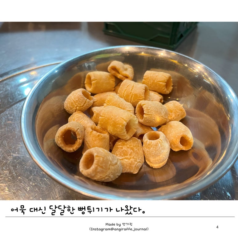 방가스 이미지