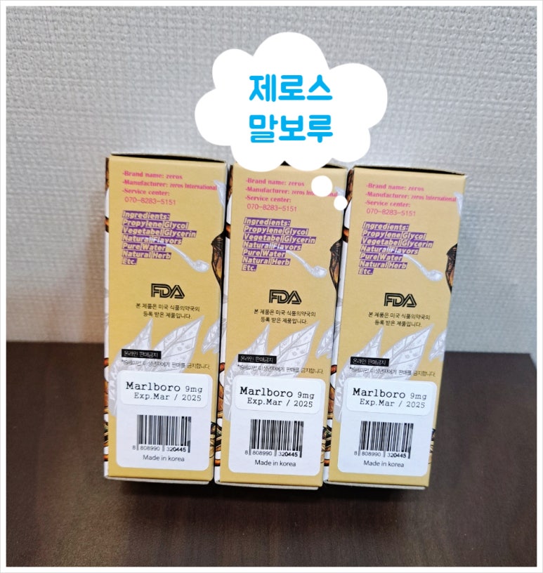 제로스인터내셔널 이미지