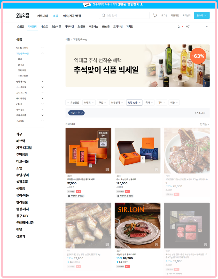 오늘의한우 이미지