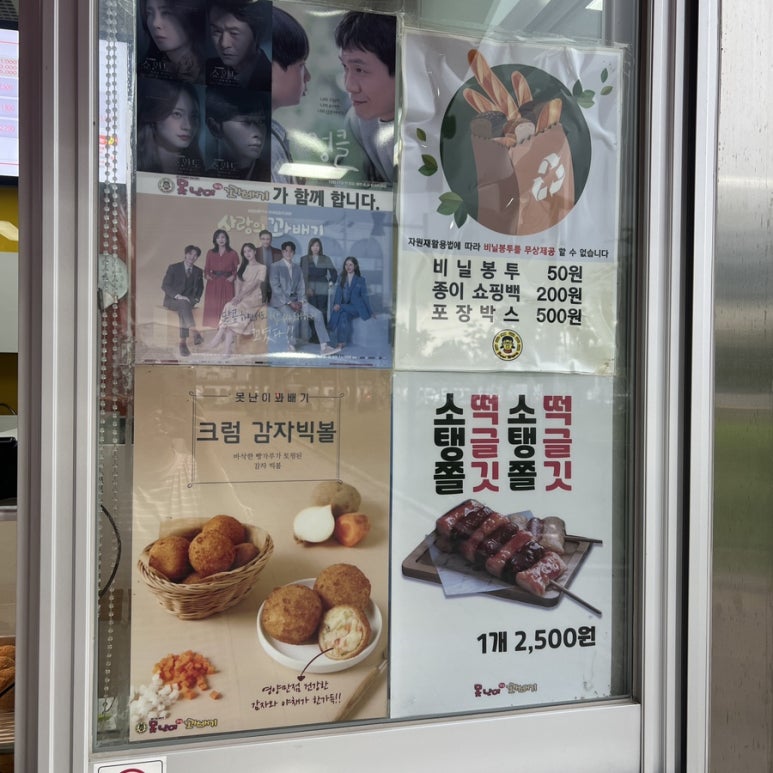못난이꽈배기효문점 이미지