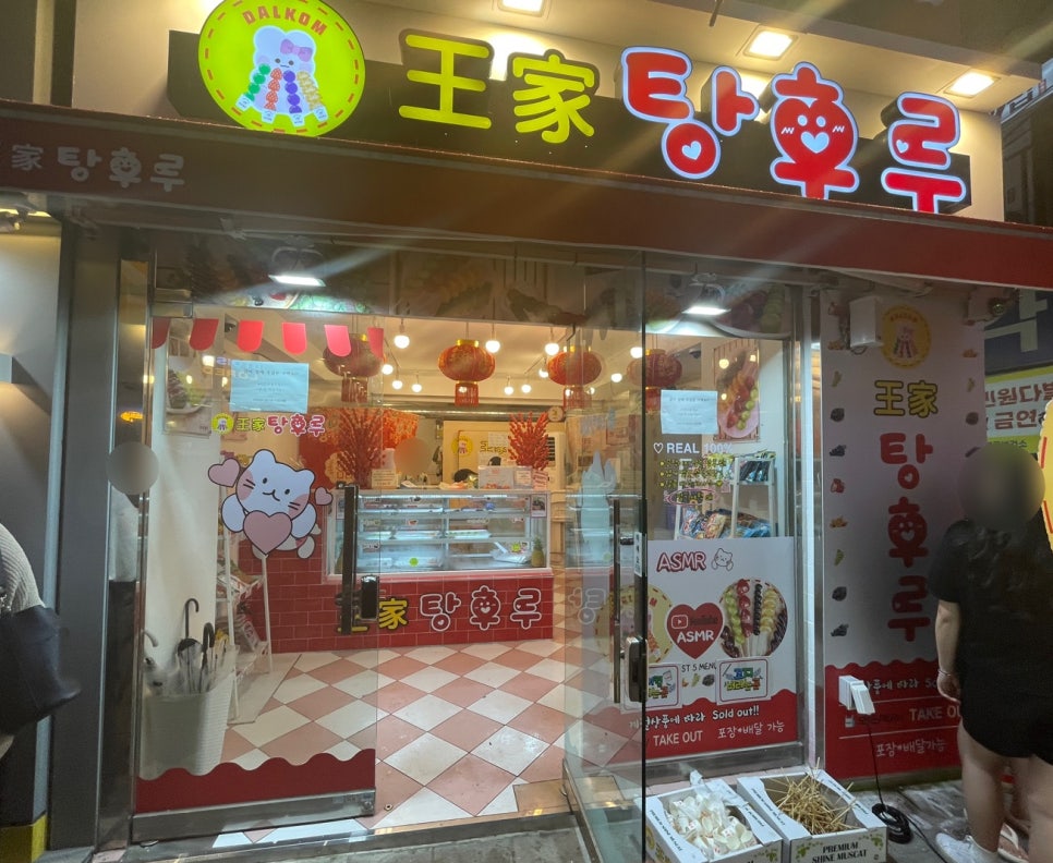 컴포즈커피전대후문점 이미지