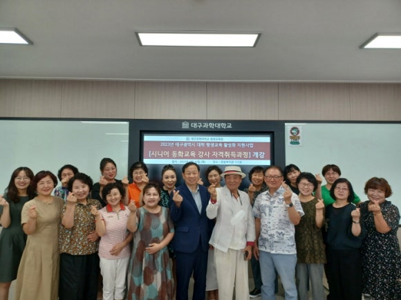 동화평생교육원 이미지