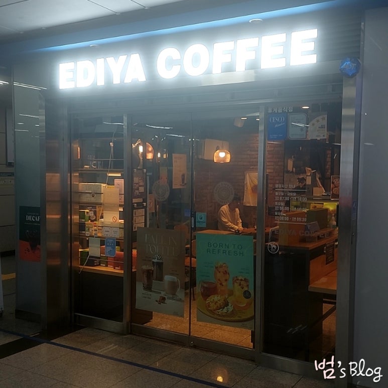 이디야노량진역사 이미지