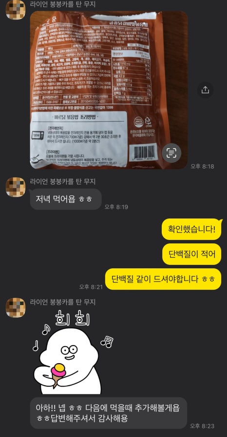 뉴바디피티짐 이미지