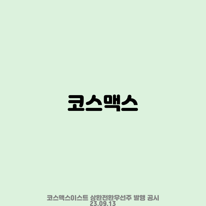 에스테크 이미지