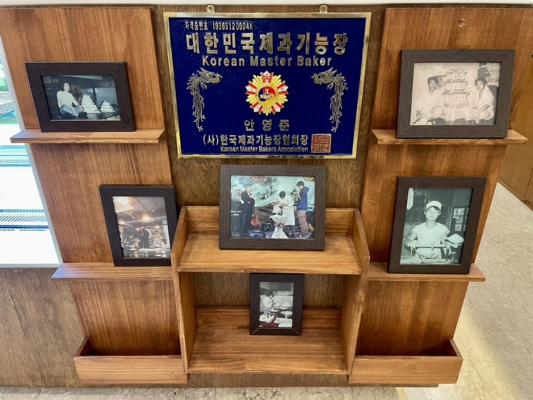 덕의제과 이미지