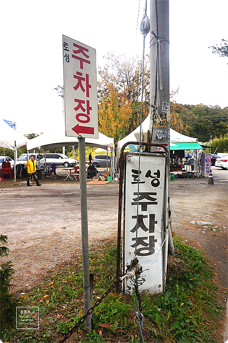 옛골토성 이미지