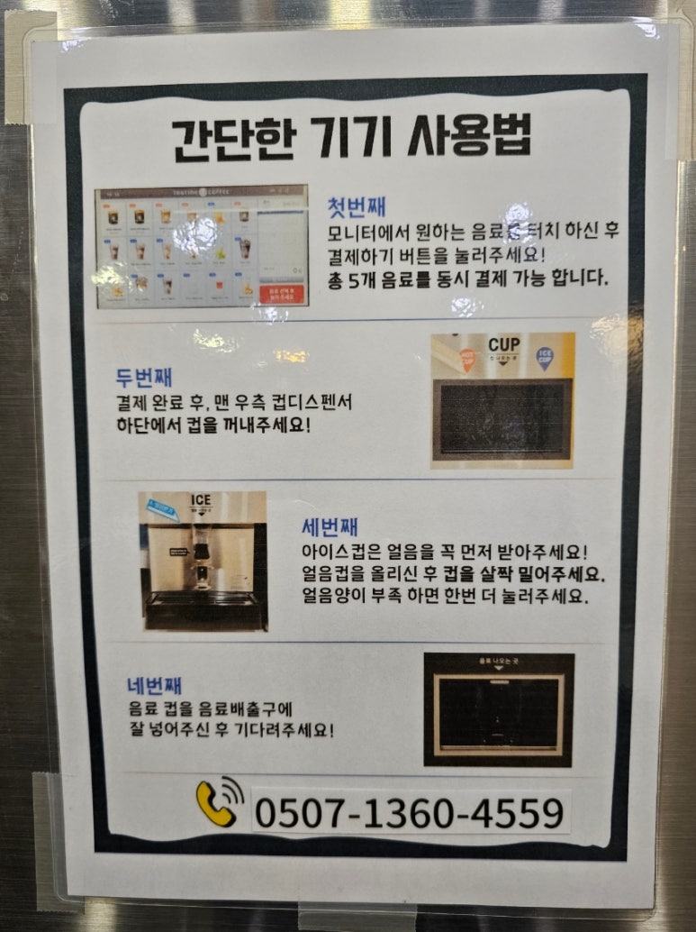 지금커피 사진 6