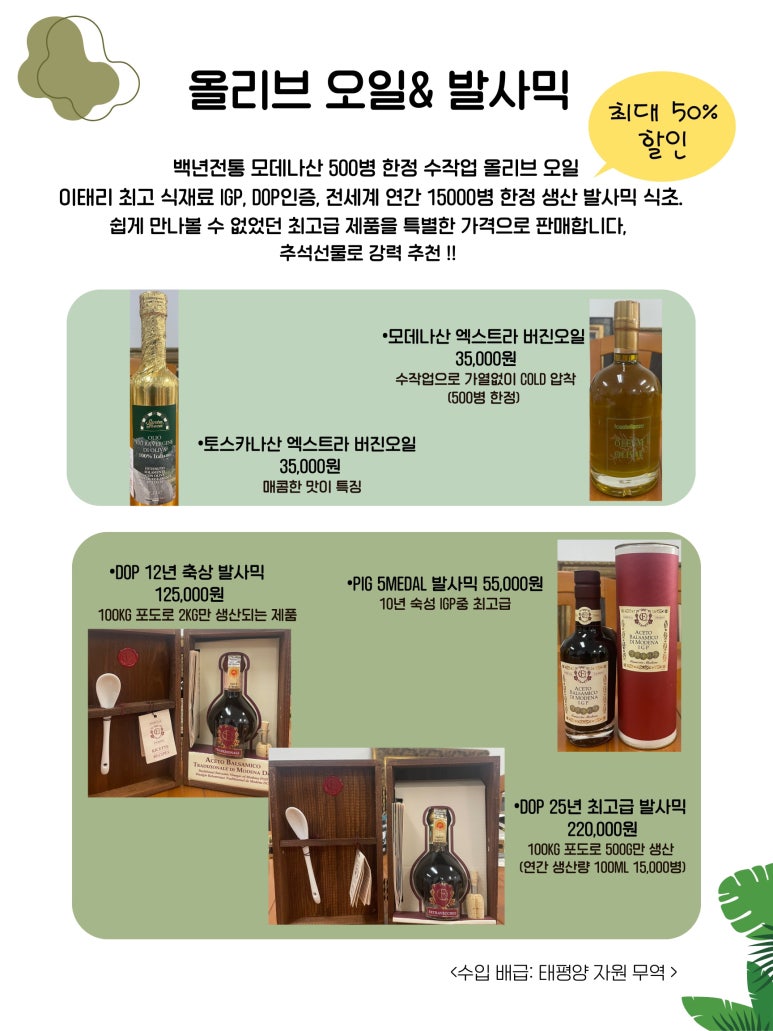 이화식품 이미지