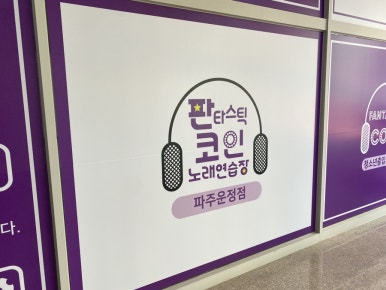싱글노래연습장 이미지
