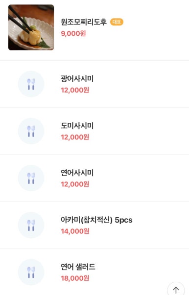 방배상회 이미지
