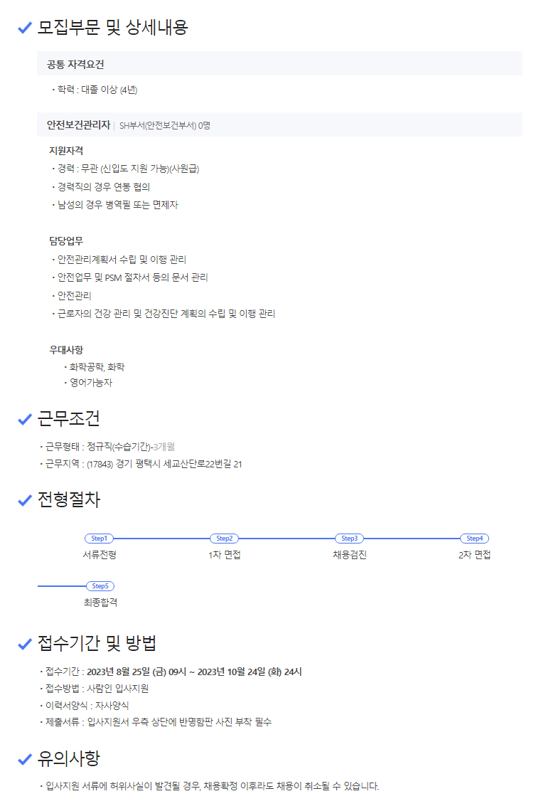 아시아첨가제(주) 이미지
